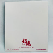 Cargar imagen en el visor de la galería, Gintama Live-Action Film) - Large Format Post Card Set - Blu-ray/DVD Premium Edition (First Edition) Bonus
