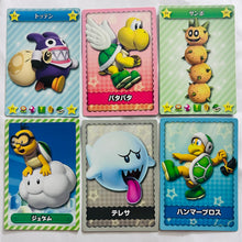 Cargar imagen en el visor de la galería, New Super Mario Bros. U Trading Card (Set of 24)
