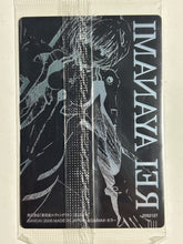 Load image into Gallery viewer, Evangelion - Ayanami Rei - Wafer File Card
