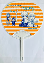 Load image into Gallery viewer, The Fave of Mr. Butler / Shitsuji-sama no Okiniiri - Fan / Uchiwa
