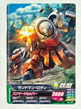 Load image into Gallery viewer, Landman Rodi - Gundam TryAge TCG - VS4-036 C
