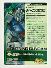 Cargar imagen en el visor de la galería, Lightning Gundam - Gundam TryAge TCG - BG2-028 R
