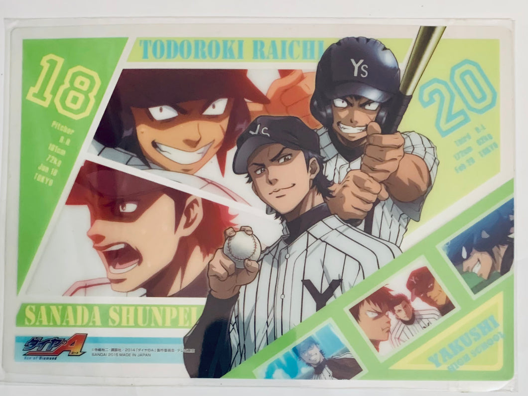 Ace of Diamond - Sanada Shunpei & Todoroki Raichi - Daiya no Ace Visual Art Bromide - Jumbo Carddass