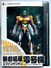 Load image into Gallery viewer, Evangelion Shin Gekijouban: Jo - EVA-00 - Revoltech Miniature
