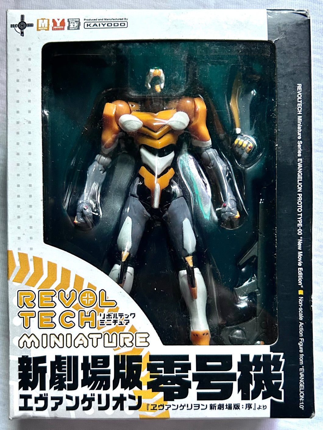 Evangelion Shin Gekijouban: Jo - EVA-00 - Revoltech Miniature