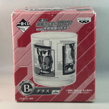 Cargar imagen en el visor de la galería, Kamen Rider Series - Glass

