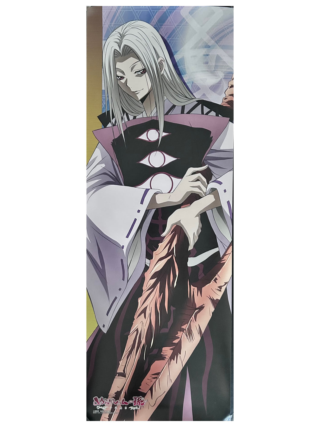 Nurarihyon no Mago: Sennen Makyou - Keikain Akifusa - Chara Pos Collection 2 - Stick Poster