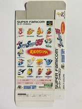 Load image into Gallery viewer, J.League Super Soccer '95 - Super Famicom - Box (SHVC-AJSJ-JPN)
