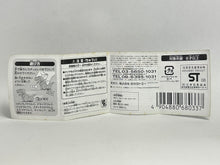 Cargar imagen en el visor de la galería, Triceratops - Pullback Car - Chibikko Choro Dragon - ChoroQ
