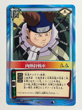Load image into Gallery viewer, Naruto Card Game - TCG (Set of 55)
