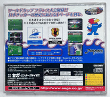 Cargar imagen en el visor de la galería, World Cup &#39;98 France: Road to Win - SEGA Saturn - NTSC-JP - CIB (GS-9196)
