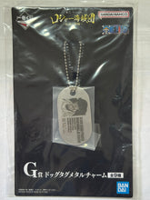 Cargar imagen en el visor de la galería, One Piece - Marshall D. Teach - Dog Tag Metal Charm
