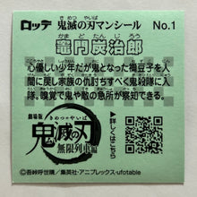 Load image into Gallery viewer, Kimetsu no Yaiba - Kamado Tanjirou - Sticker - No. 01 (N)
