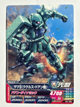 Load image into Gallery viewer, Zaku II - Gundam TryAge TCG - 0A1-004 C
