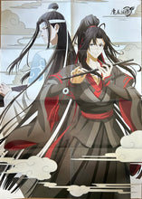 Cargar imagen en el visor de la galería, Mo Dao Zu Shi / SK∞ - B2 Poster

