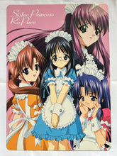 Cargar imagen en el visor de la galería, Sister Princess: RePure - Chikage, Haruka, Marie &amp; Sakuya - Shitajiki - Pencil Board - Dengeki G’s December Appendix
