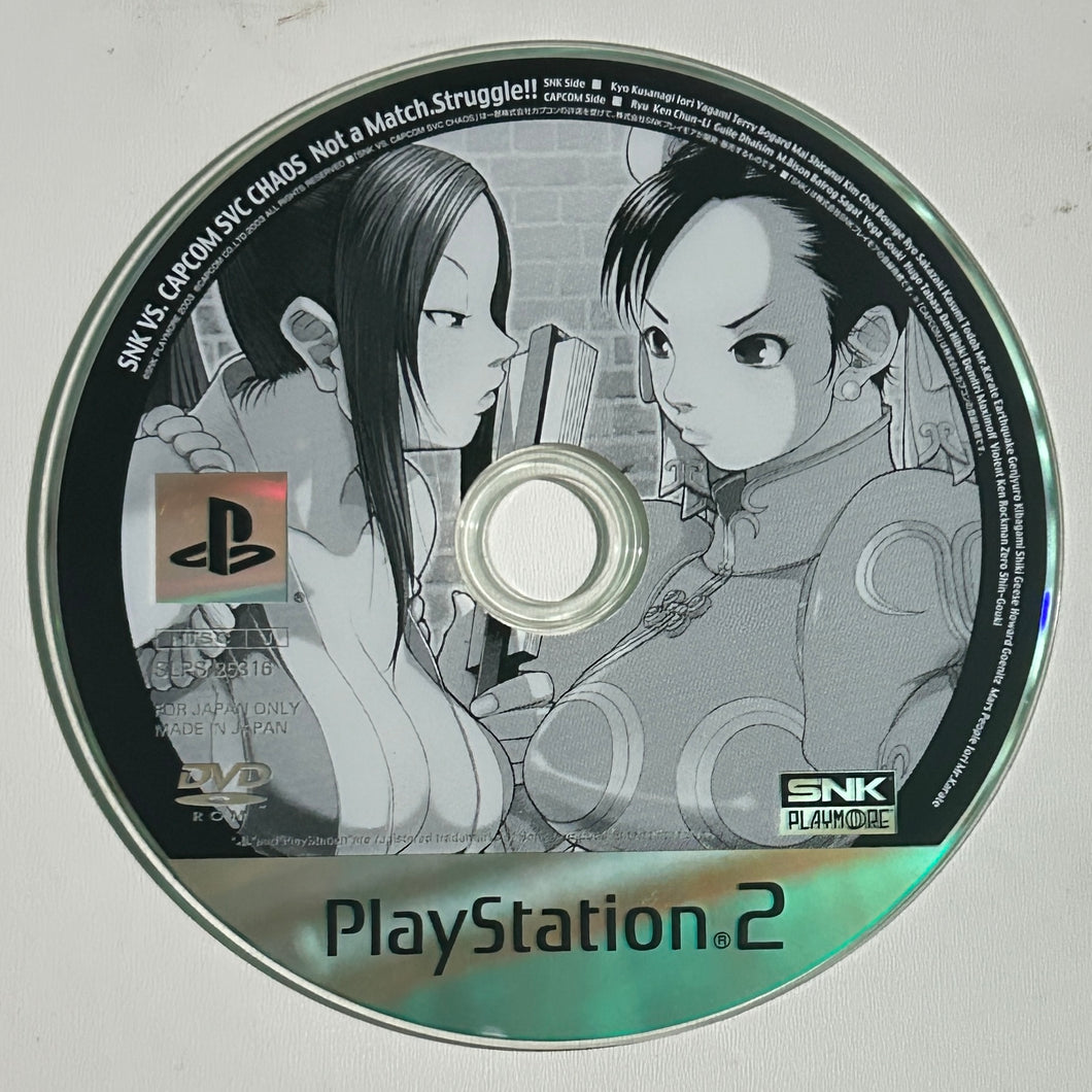 SVC Chaos: SNK vs. Capcom - PS2 - NTSC-JP - Disc (SLPS-25316)