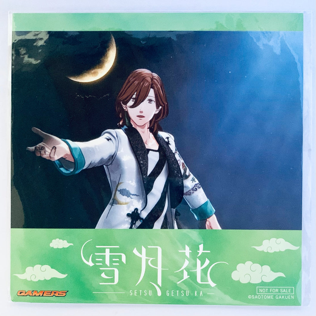 Uta no☆Prince-sama♪ - Jinguuji Ren - Sticker - Eternal Song CD 