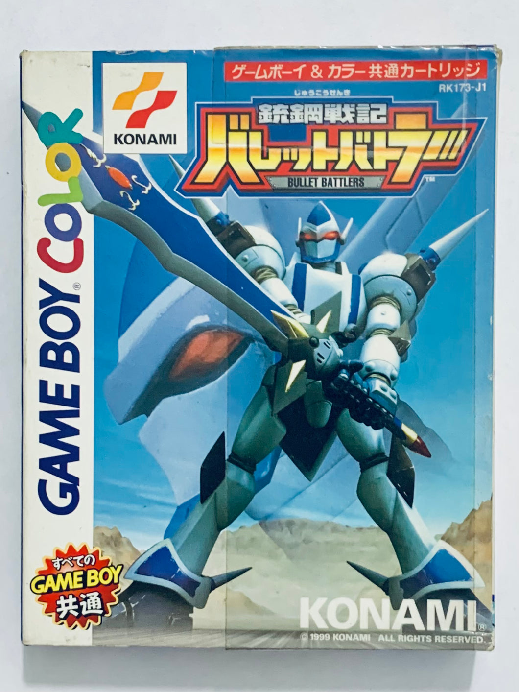 Juukou Senki Bullet Battlers - GameBoy Color - GB GBP GBC - JP - CIB (DMG-AZXJ-JPN)