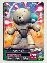 Cargar imagen en el visor de la galería, Beargguy F - Gundam TryAge TCG - 0A2-034 C
