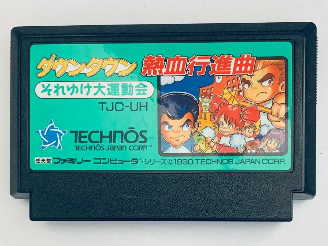 Downtown Nekketsu Koushinkyoku: Soreyuke Daiundoukai - Famicom - Family Computer FC - Nintendo - Japan Ver. - NTSC-JP - Cart (TJC-UH)