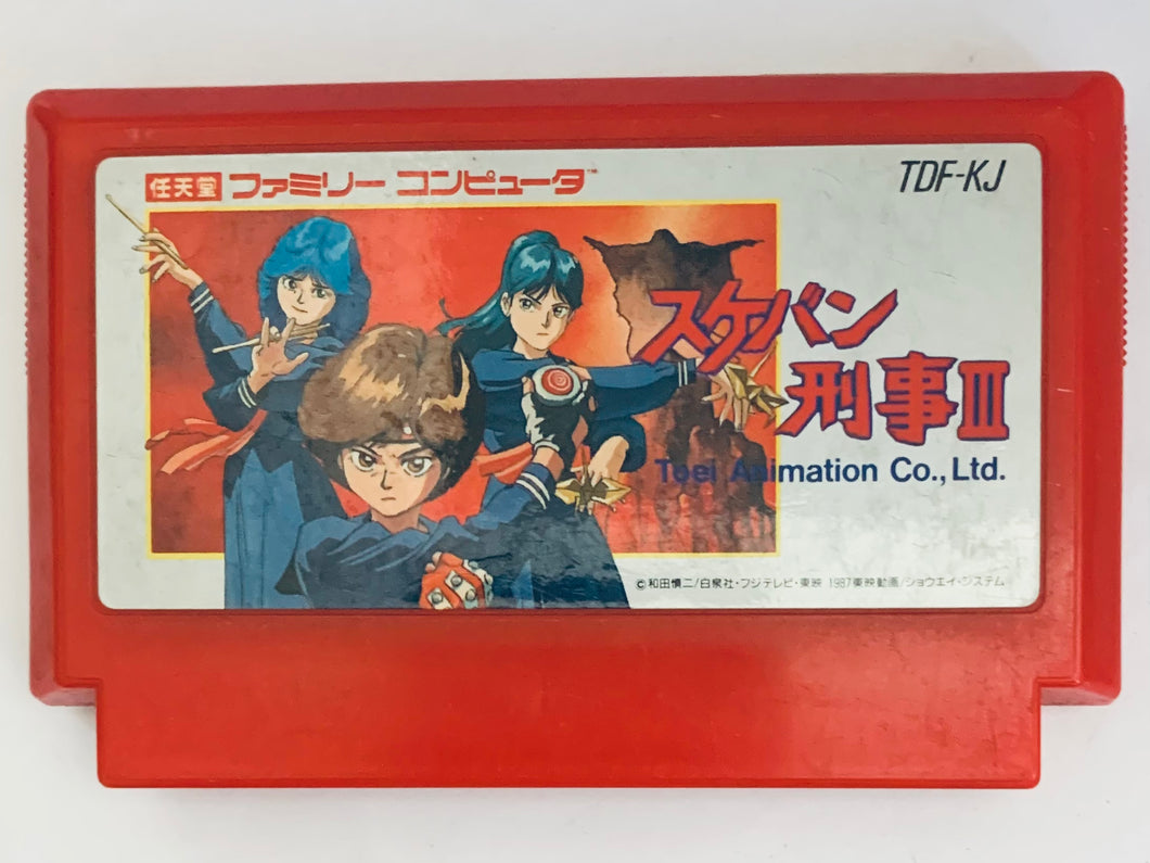 Sukeban Deka III - Famicom - Family Computer FC - Nintendo - Japan Ver. - NTSC-JP - Cart (TDF-KJ)