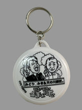 Load image into Gallery viewer, Moyamoya Summers 2 Voice Keychain - Midori Miki &amp; Amanogawa Shishou
