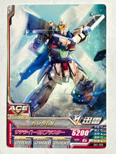 Load image into Gallery viewer, Gundam X - Gundam TryAge TCG - 0A1-025 C
