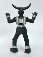 Cargar imagen en el visor de la galería, Giant Robo - GR-2 - Trading Figure - HG Series
