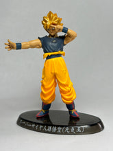 Cargar imagen en el visor de la galería, Dragon Ball Z - Son Goku SSJ - Trading Figure - SHF10
