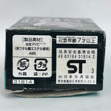 Cargar imagen en el visor de la galería, Lupin III - Ishikawa Goemon - Trading Figure - Vignette Collection 6
