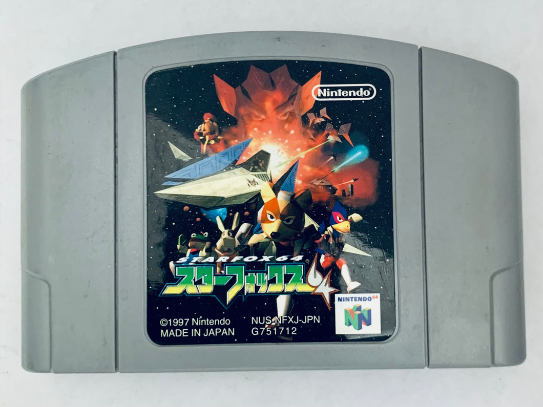 Star Fox 64 - Nintendo 64 - N64 - Japan Ver. - NTSC-JP - Cart (NUS-NFXJ-JPN)