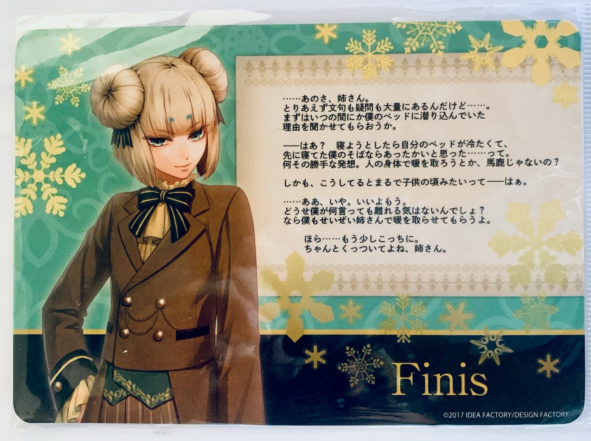 Code:Realize ~Shukufuku no Mirai~ - Finis - Illustration Card – Cuchiwaii