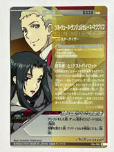 Cargar imagen en el visor de la galería, Sol Lyne Lange &amp; Selene McGriff  - Gundam TryAge TCG - VS4-066 R
