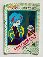 Cargar imagen en el visor de la galería, Sailor Moon R - Trading Card - TCG - Carddass (Set of 9)
