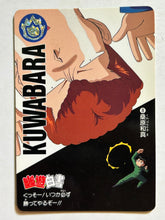 Load image into Gallery viewer, Yu Yu Hakusho - Trading Card - TCG - Carddass (Set of 7)
