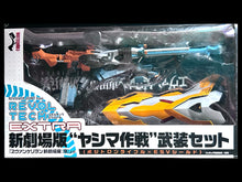 Cargar imagen en el visor de la galería, Evangelion Shin Gekijouban: Jo - Revoltech (EXTRA) - Operations Yashima Weapon Set
