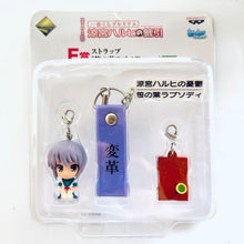 Load image into Gallery viewer, The Melancholy of Haruhi Suzumiya - Nagato Yuki - Figure Keyholder - Bamboo Leaf Rhapsody ver.
