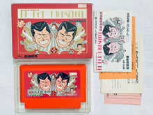 Load image into Gallery viewer, Be-Bop High School - Famicom - Family Computer FC - Nintendo - Japan Ver. - NTSC-JP - CIB (DFC-EP)
