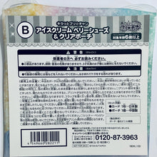 Cargar imagen en el visor de la galería, Kiratto Pri☆Chan - Vinyl Bag
