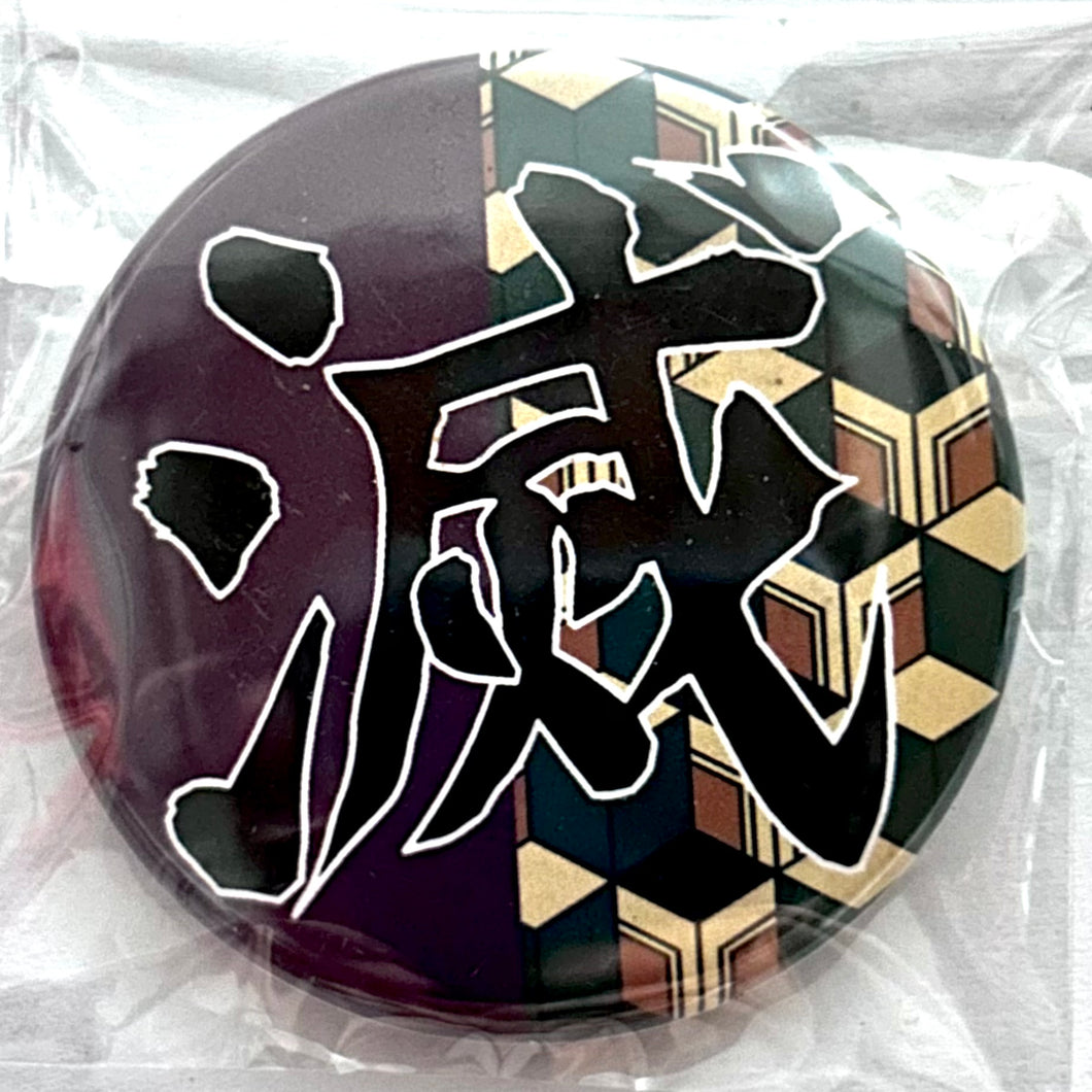 Kimetsu no Yaiba - Tomioka Giyuu - Can Badge