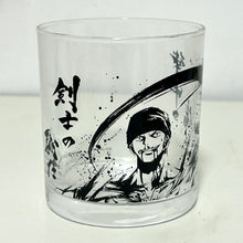 Cargar imagen en el visor de la galería, One Piece - Roronoa Zoro - Glass
