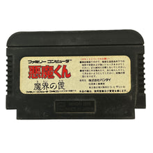 Load image into Gallery viewer, Akuma-kun: Makai no Wana - Famicom - Family Computer FC - Nintendo - Japan Ver. - NTSC-JP - Cart
