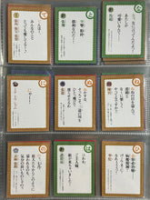 Cargar imagen en el visor de la galería, Shin Koihime Musou ~Otome Ryouran Sangokushi Engi~ - Kurata Set
