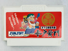 Load image into Gallery viewer, Tenka no Goikenban: Mito Koumon - Famicom - Family Computer FC - Nintendo - Japan Ver. - NTSC-JP - Cart (SS75300)
