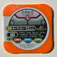 Load image into Gallery viewer, Pokémon Tretta - P [Rookie]: Diancie - Tile Card
