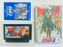 Load image into Gallery viewer, Hokuto no Ken 3 - Famicom - Family Computer FC - Nintendo - Japan Ver. - NTSC-JP - CIB (TDF-K3)
