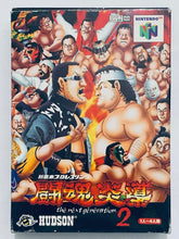 Cargar imagen en el visor de la galería, Shin Nippon Pro Wrestling - Nintendo 64 - N64 - Japan Ver. - NTSC-JP - CIB (NUS-NS3J-JPN)

