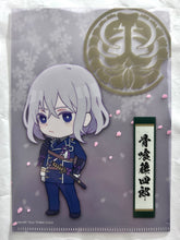 Cargar imagen en el visor de la galería, Touken Ranbu Online Chibi Touken Danshi Mini Clear File Collection Vol. 1 &amp; 2 (Set of 11)
