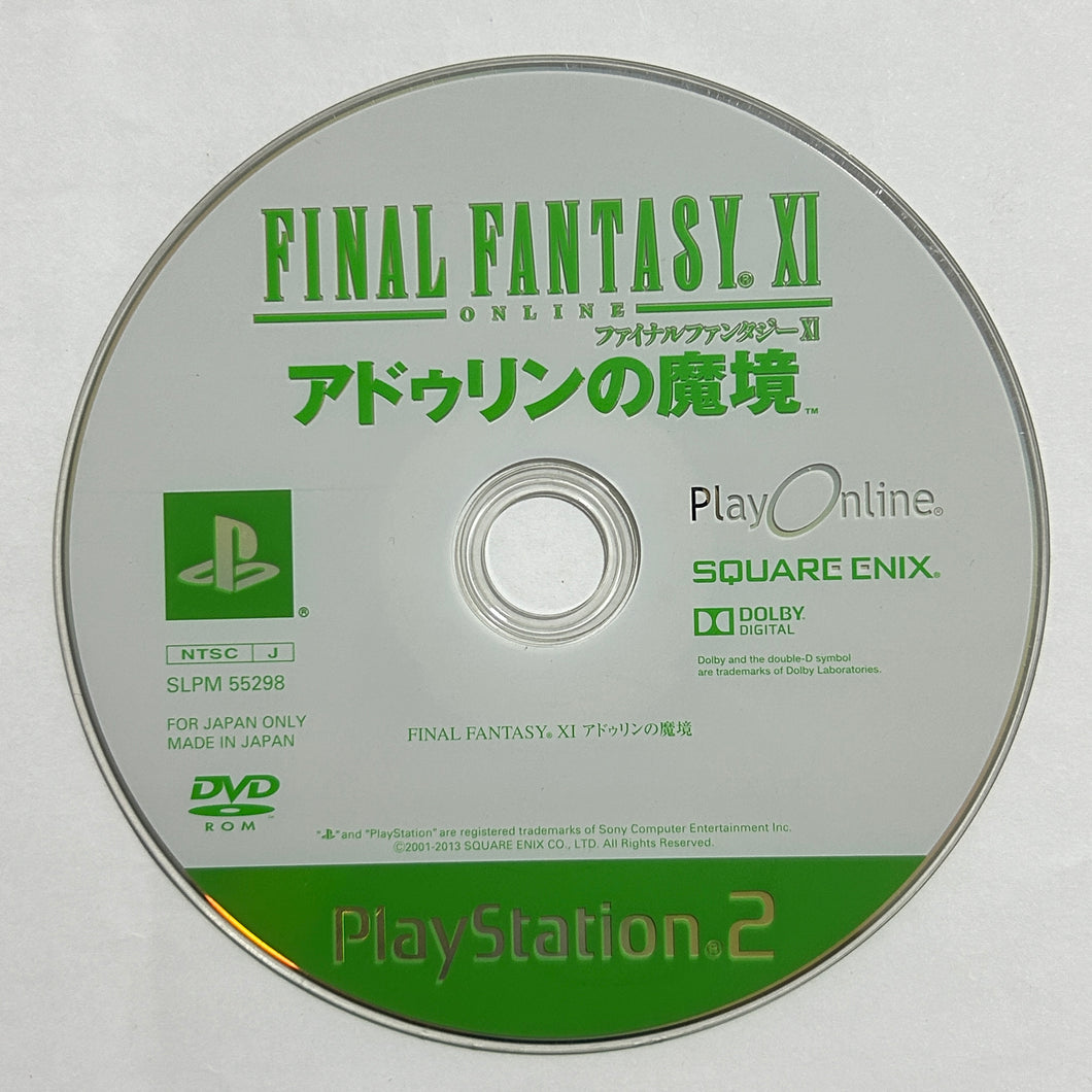 Final Fantasy XI: Adoulin no Makyou - PS2 - NTSC-JP - Disc (SLPM-55298)